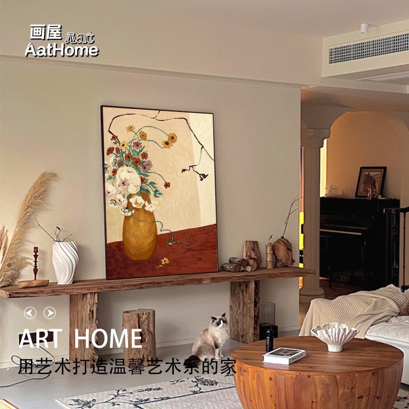 现代中古风美式植物花卉小众客厅玄关装饰画餐厅卧室背景床头挂画