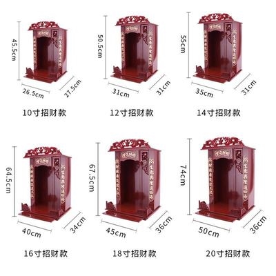佛龛新中式带门的佛龛观音菩萨立柜供桌家用神位供台客厅现代三。 Изображение 1 佛龛新中式带门的佛龛观音菩萨立柜供桌家用神位供台客厅现代三。 Изображение 1