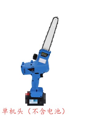 7寸高枝锯电链锯锂电池充电式电锯高空修剪树枝果树配件链条机壳