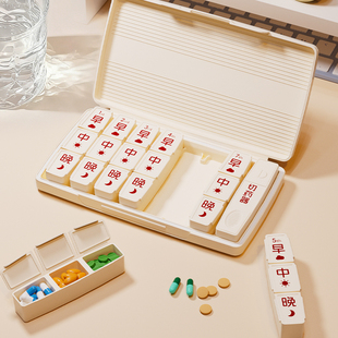 药盒便携药品分装带切药器药片药物收纳吃药提醒密封一周七天药盒