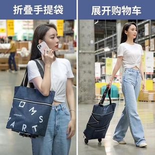 买菜车小拉车折叠购物车手拉车便携小拖车家用轻便买菜神器拉杆车
