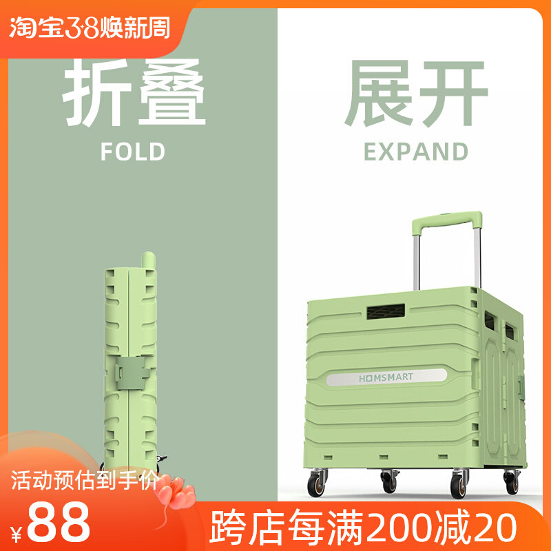 买菜小拉车取快递推车购物可折叠轻便携手拉车超市拉杆车拉货摆摊,收纳整理,便携购物车,淘宝优惠券,粉丝福利购,淘宝优惠卷