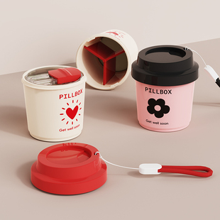 咖啡杯便携式小号药盒避光药片收纳盒一周七天随身药品防潮分装盒