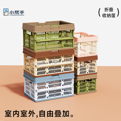 折叠手提收纳篮户外野餐篮