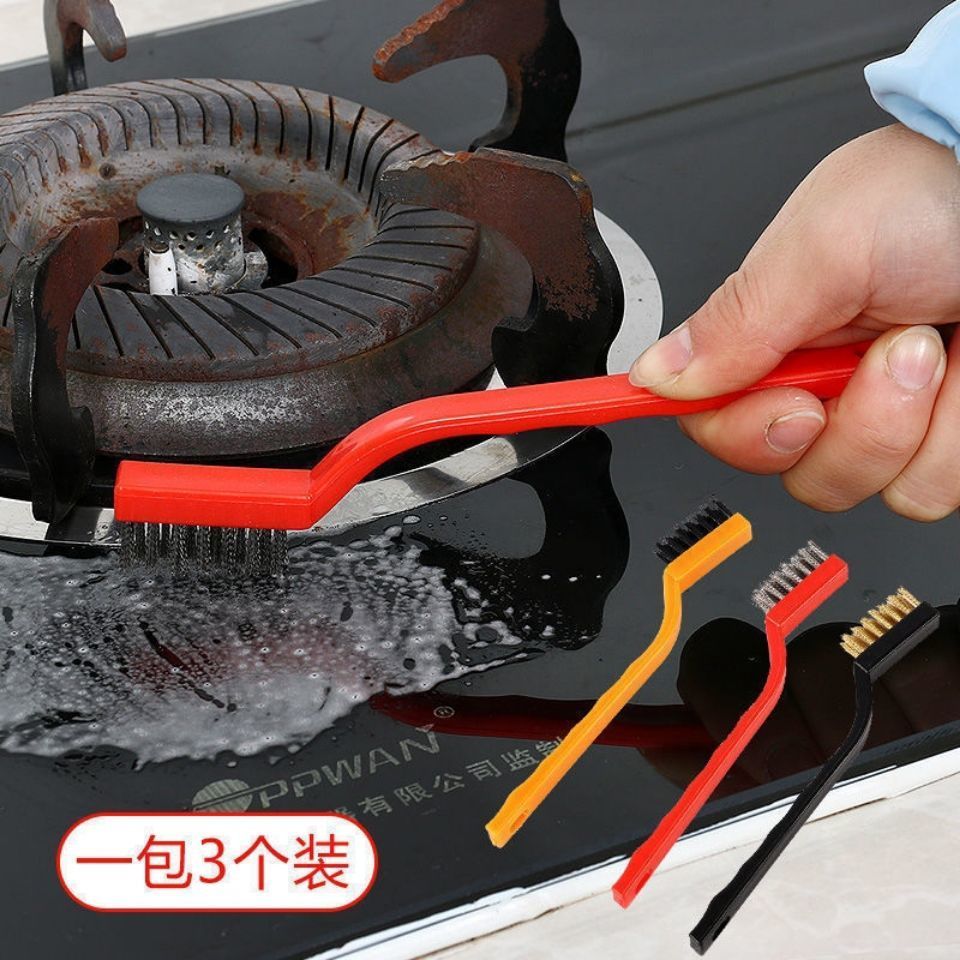 1套3支装煤气灶清洁刷油烟机灶台去污刷厨房清洗工具除锈钢丝刷子