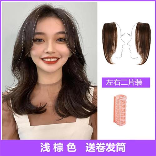 字刘海假发女自然前额发v际线贴片隐形法式中分两侧斜