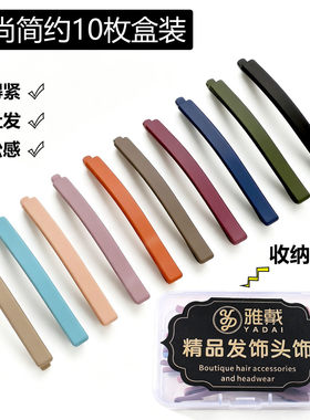 前额磨砂小发夹女侧边刘海鸭嘴夹子头饰后脑勺简约一字夹碎发卡子