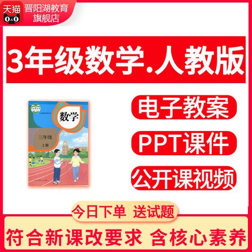 电子资料  2023新版插图 今日下单 送试题！