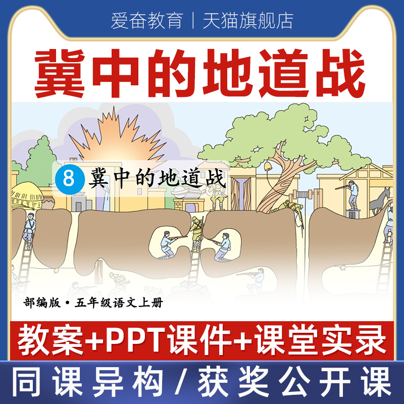 符合新课标 核心素养教案+PPT课件+课时练