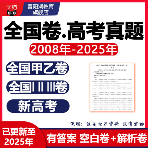 Word电子版 可修改 编辑 打印 付款自动发货