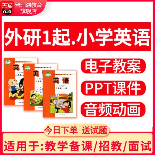 今日下单，送试题！电子资料，拍下秒发！