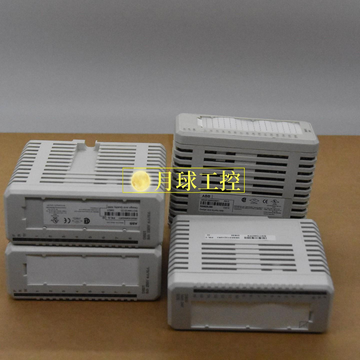 PM863K023BSER1通信适配