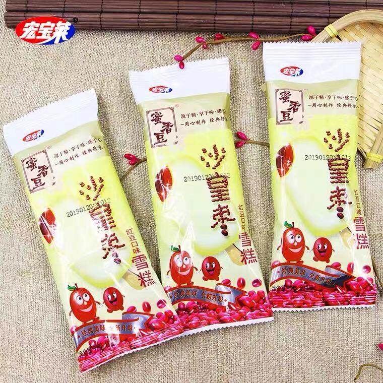宏宝莱沙皇枣72g 蜜香豆坊网红雪糕冰棍冰激凌冰淇淋冷饮童年回忆