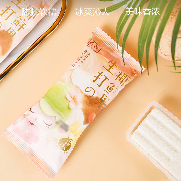 【新品】红旗生打椰鲜果冰淇淋75g软糯q弹网红雪糕冷饮 2022新品