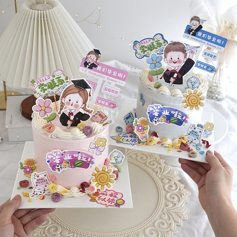 2024毕业季蛋糕装饰我们毕业啦指路牌博士学士男孩女孩插件插牌