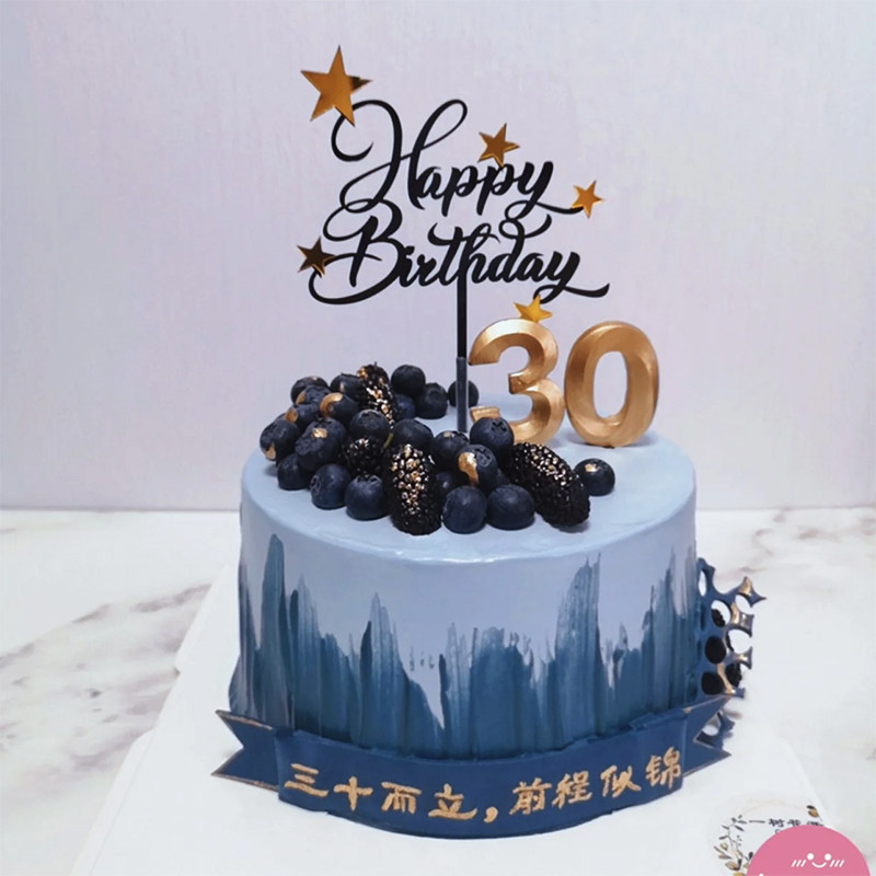 父亲节蛋糕装饰插件爸爸男神男士生日快乐三十而立歌剧院烘焙蜡烛