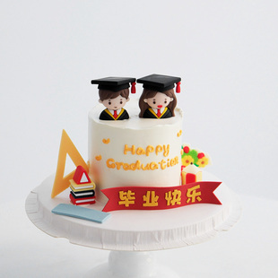 网红毕业快乐烘焙蛋糕装饰摆件博士帽学士服男孩女孩花束铅笔插件