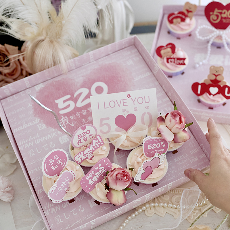 佳妍520情人节我爱你告白粉色纸杯蛋糕包装手提盒节日甜品打包盒