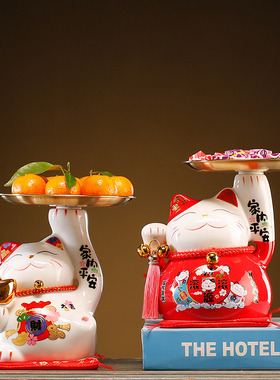 2025新品招财猫摆件手工陶瓷客厅收银柜台玄关钥匙糖果盘存钱罐托