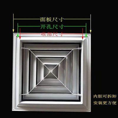 加厚铝合金方形散流器中央空调出风口吊顶回形通风口四面排风百叶