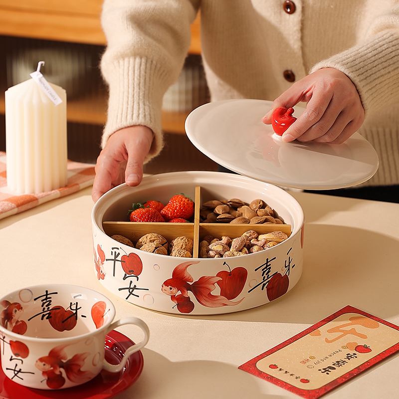 cookzone平安喜乐带盖分格果盘