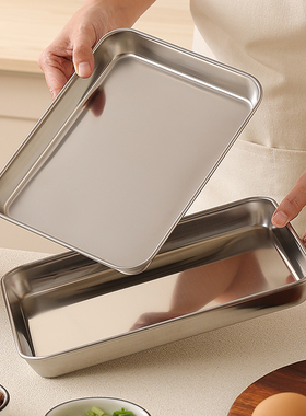 加厚304不锈钢盘子长方形蒸饭肠粉盘凉皮方盘家用商用托盘烤鱼盘