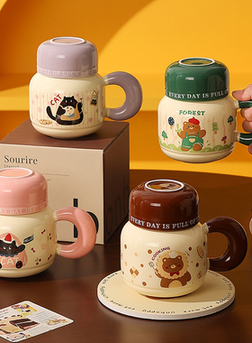 迷你水壶杯马克杯办公室陶瓷杯带盖杯子家用喝水杯女生高颜值礼物