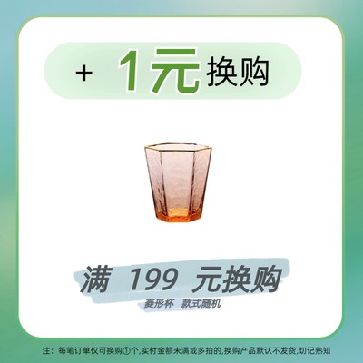 199元+1元玻璃杯玻璃耐高温