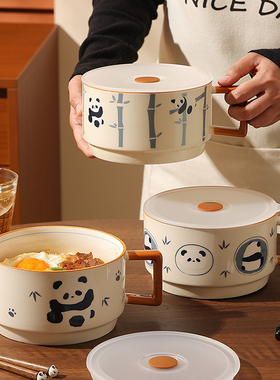 熊猫泡面碗带盖高颜值手柄碗食堂打饭碗大容量陶瓷饭盒微波炉加热