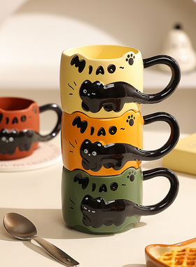 浮雕小猫杯子女生高颜值马克杯可爱创意情侣水杯陶瓷办公室咖啡杯