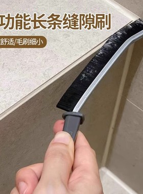 长条缝隙刷死角窗缝凹槽灰尘刷清洁瓷砖夹缝多功能毛刷浴室清洁刷