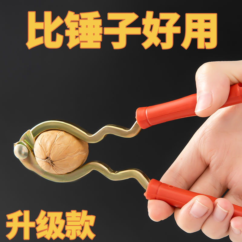 纸皮核桃2024新货新疆阿克苏185