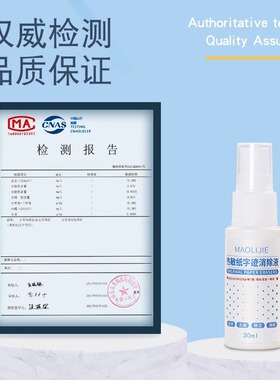 保密热敏纸喷雾涂抹遮盖快递单笔无痕隐私消除涂改液信息涂码