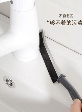 卫生间瓷砖缝隙刷窗户移门轨道灰尘硬毛刷子多功能厨房水槽清洁刷
