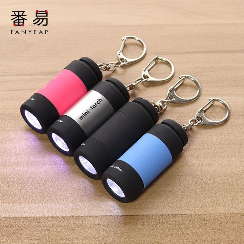 15Y钥匙扣灯A1PQ101-小型便携小手电筒迷你钥匙灯家用学生多用途,户外/登山/野营/旅行用品,手电筒,淘宝优惠券,粉丝福利购,淘宝优惠卷
