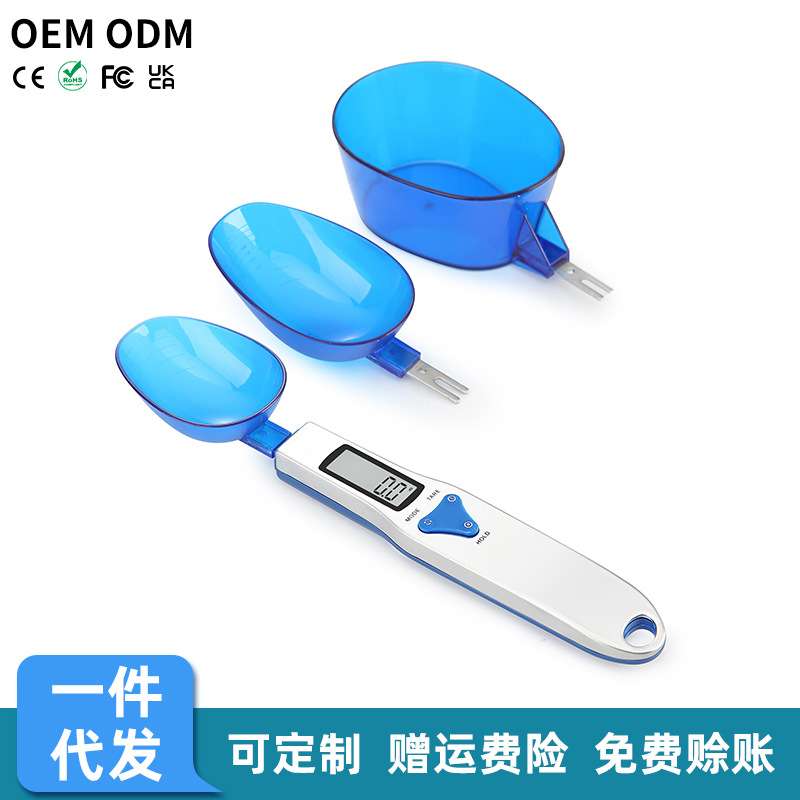 厨房电子量勺克秤0.1g烘焙食物迷你家用计量称天平小型台秤