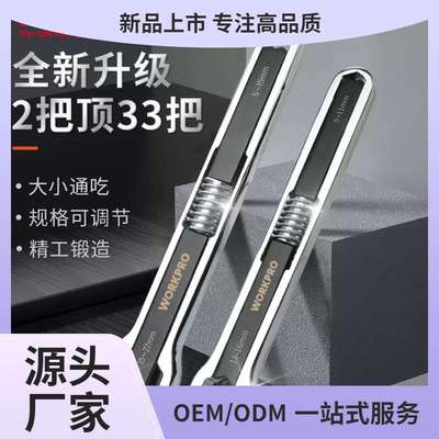 万克宝多功能梅花扳手呆扳手开活口两用扳手双头工具途雷