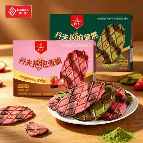 丹夫抱抱草莓巧克力薄脆抹茶华夫饼干盒装零食酥脆