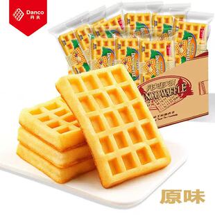 丹夫华夫饼原味大黄油肉松整箱早餐面包华夫松软新鲜