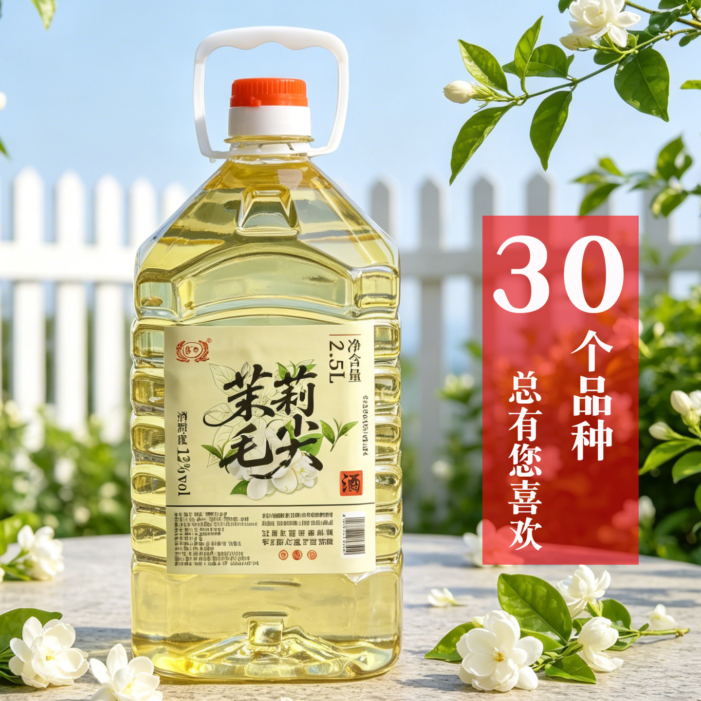 黄氏酒5斤桶抹茶米酒桑葚酒桂花酒茉莉毛尖酒玫瑰刺梨茉莉青提酒