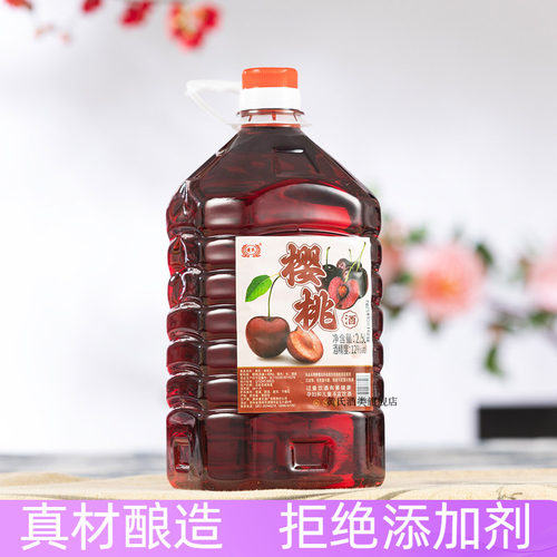 黄氏+贵州+樱桃酒+5斤桶装酒