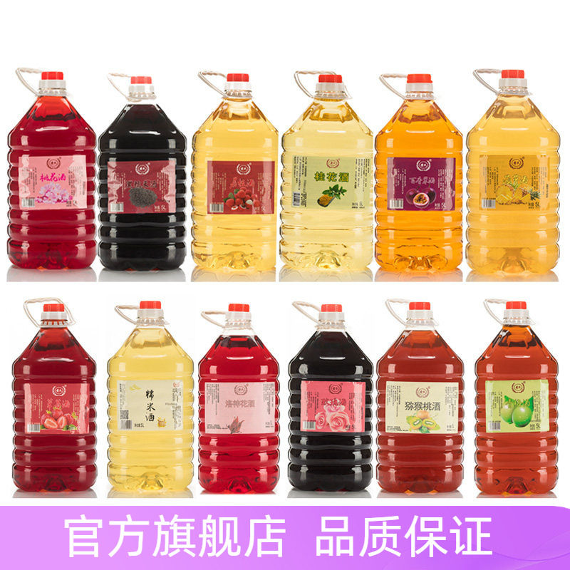 黄氏酒厂花果米酒10斤桶装左右桃花酒黑糯米酒玫瑰酒青梅酒桂花酒