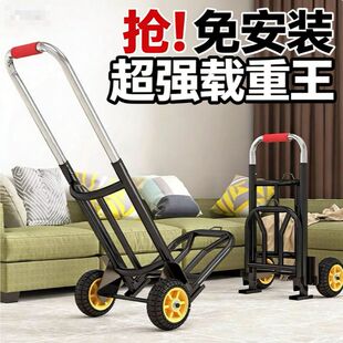 行李小拉车折叠家用搬运拖车购物买菜摆摊手推车神器轻便携拉货车