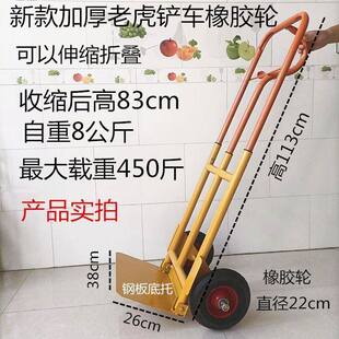 加厚手拉车老虎车搬运车载重王拖车手拉车小推车搬货拉货加重两轮