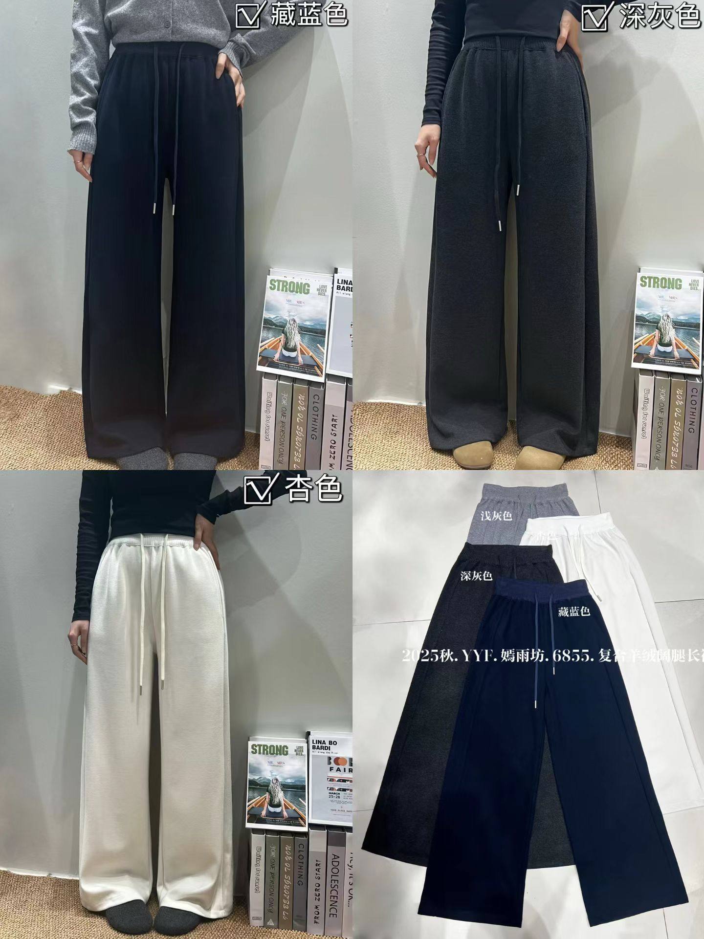 嫣雨坊2025冬季复合绒时尚百搭高腰显瘦直筒裤女宽松休闲长裤6855