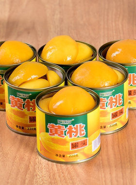 黄桃罐头正品整箱12罐砀山特产新鲜糖水水果罐头小罐零食便携烘焙