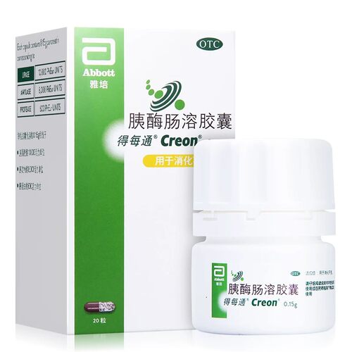 [得每通]胰酶肠溶胶囊0.15g*20粒*1瓶/盒