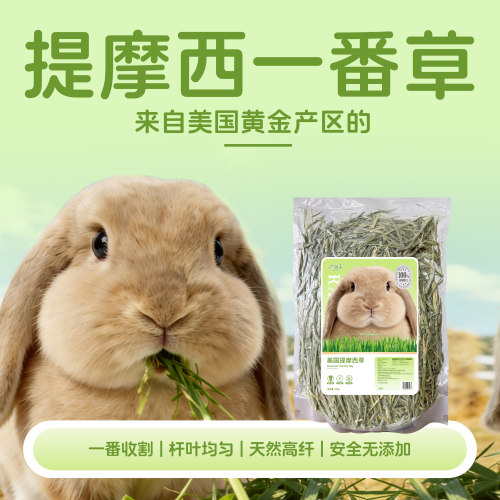 一番优质进口严萌主无穗