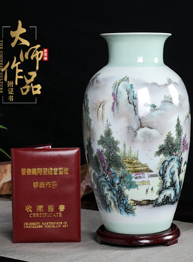 落地花瓶工艺礼品摆饰装饰复古中式客厅插花景德镇大手绘家居陶瓷