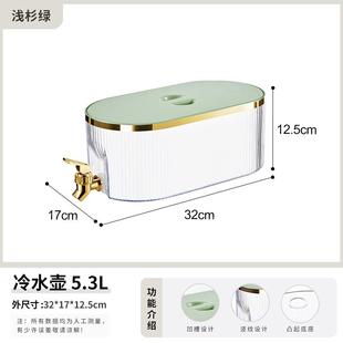 冷水壶冰箱带龙头冷泡壶饮料桶家用冷萃壶食品级耐高温户外